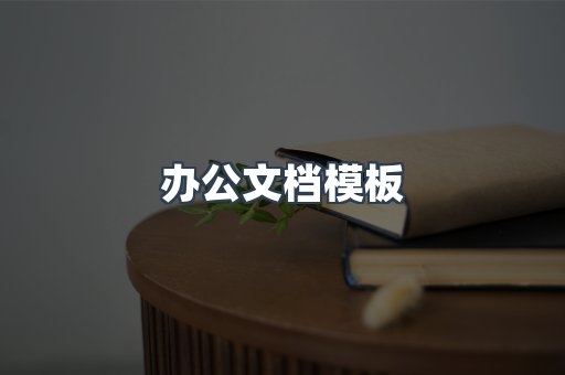 日文电子书系列