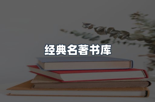 MOBI电子书